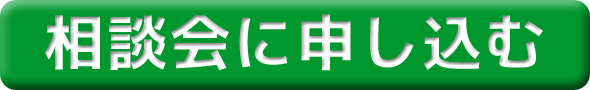 プログラマ／エンジニア向けフリーランス転向相談会＠名古屋・金山駅