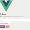 【Vue.js】Vue CLI 3 + BulmaでSPA環境を5分でつくる！ | kawadeblog