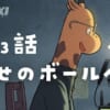 オーディオドラマ - YouTube