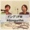 740 大学生のときに『FFX』をやるべきなのか問題｜ドングリFM公式サイト