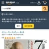 Amazon.co.jp - 完訳 7つの習慣 人格主義の回復 | スティーブン・R.コヴィー, フラン