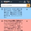 Amazon.co.jp